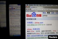 FILE - China's top search engine, Baidu Inc is seen on a laptop screen.