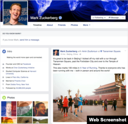 Mark Zuckerburg: It's great to be back in Beijing! I kicked off my visit with a run through Tiananmen Square, past the Forbidden City and over to the Temple of Heaven. This also marks 100 miles in A Year of Running.