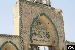 The al-Nuri Mosque is also one of Mosul's most ancient and beloved treasures, making its loss heartbreaking for many Iraqis, June 30, 2017, Mosul, Iraq. (H.Murdock)