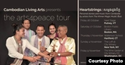 Arts4Peace Tour Programming (Courtesy Photo)