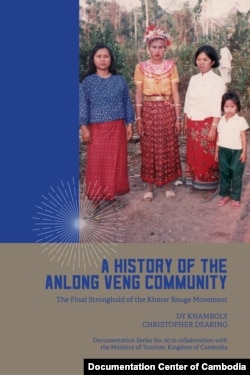 គម្រប​សៀវភៅ ​«ប្រវត្តិសាស្ត្រ​នៃ​សហគមន៍​អន្លង់វែង៖ទី​តាំង​ចុងក្រោយ​នៃ​ចលនា​ខ្មែរ​ក្រហម‍»។