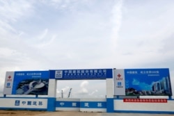 FILE: A construction site developed with Chinese aid is seen on the outskirts of Phnom Penh in Cambodia, Sept. 8, 2017.