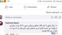 د ښاغلي کرزي د غندنې تر پیغام لاندې د یو افغان تبصره
