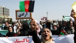 د نهې، سه شنبې، په ورځ په کابل کې د پاکستان په ضد مظاهره شوي وه
