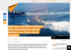 A screen capture taken from Sputnik News on Nocember 26, 2018 accusing Ukrainian President Petro Poroshenko of crying "bloody murder" over Russian actions in the Azov Sea.