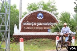 ច្រកចូលរមណីយដ្ឋានប្រាសាទសំបូរព្រៃគុក ស្ថិតនៅឃុំសំបូរ ស្រុកប្រាសាទសំបូរ ដែលមានចម្ងាយ៣៥គីឡូម៉ែត្រពី ​ទី​រួម​ខេត្ត​កំពង់ធំ​ ថ្ងៃទី១៣ ខែ​កក្កដា​ ឆ្នាំ​២០១៧។​ (ស៊ុន ណារិន/ VOA)