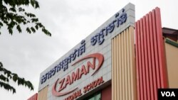 Zaman International School's Chamkamon Campus on Wednesday, August 24, 2016, after the Turkish ambassador called on the government to close the school. (Photo: Leng Len/VOA Khmer)