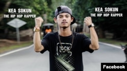 រូបឯកសារ៖ អ្នក​ចម្រៀង​រ៉េបលោក គា សុគុណ ត្រូវ​បាន​តុលាការ​ខេត្ត​សៀមរាបផ្តន្ទាទោស​ពី​បទ«​ញុះញង់» រឿង​និពន្ធ​បទ​ចម្រៀង ដែល​ក្រសួង​វប្បធម៌​យល់​ថា​មាន​អត្ថន័យ​រិះគន់។ (រូបថត​ពី​ហ្វេសប៊ុក Kea Sokun)