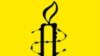Amnesty International Bakıda gənclərin döyülməsi və həbsini qınayıb