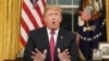 លោក​ Trump ទៅមើល​ព្រំដែន​នៅពេលមានការ​បិទ​រដ្ឋាភិបាល​សហព័ន្ធតទៅ​ទៀត