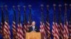 លោក Joe Biden ​ទទួលយក​ការតែងតាំង​របស់​គណបក្ស​ប្រជាធិបតេយ្យ​ជា​បេក្ខជន​ប្រធានាធិបតី​