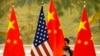 AS, China Umumkan Perjanjian Perdagangan Jangka Pendek Tahap I