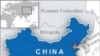 China Objects to US Sanctions on Oil Company