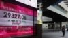 Asian Markets Rebound Tuesday as World Awaits New US Admin