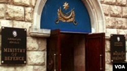 Müdafiə Nazirliyi