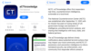 US Taking the Fight Against Terrorism to the App Store 