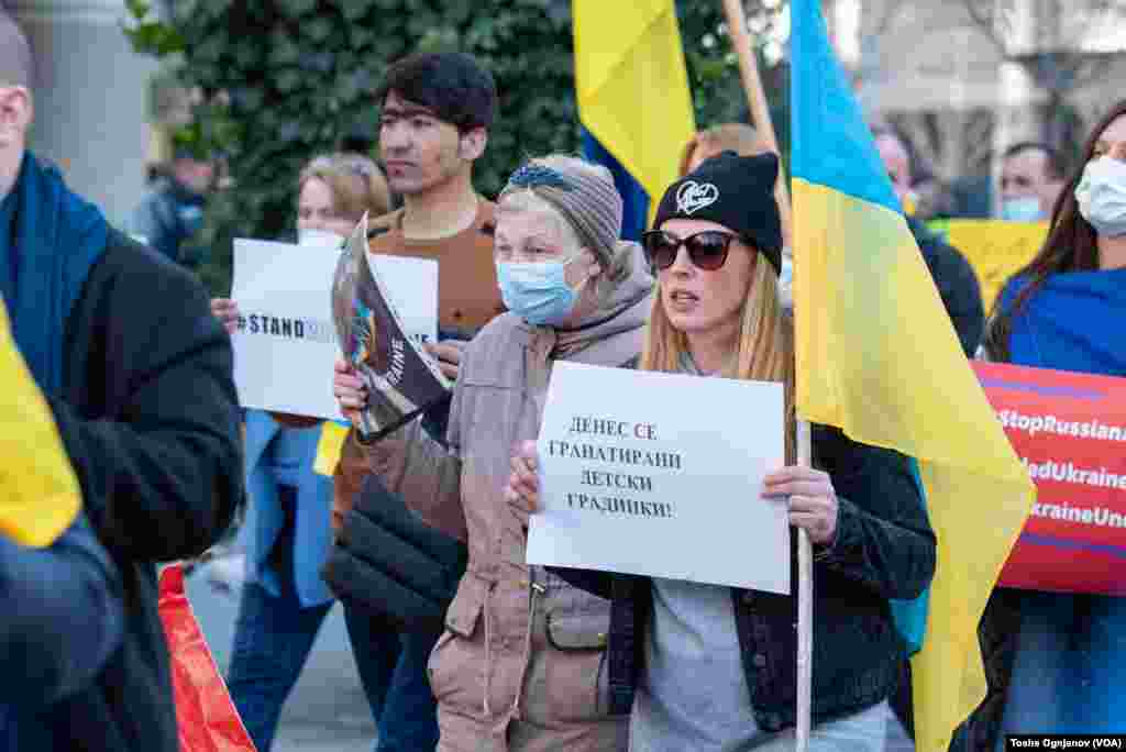 Rally for Ukrainian support in Skopje, North Macedonia