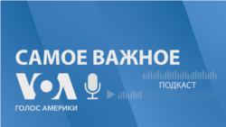 Украина. Самое важное. Отравление Будановой, бойкот Лаврова, женщины в штурмовых отрядах ЧВК