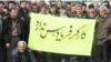 اعتراضات کارگری در ایران
