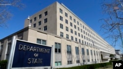 Sedište američkog Stejt departmanta (Foto: Asošijeted pres)