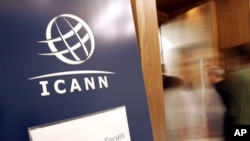 FILE - People enter ICANN's public forum in Lisbon, Portugal in this 2007 photo.
