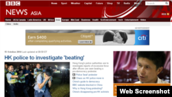 Halaman BBC Bahasa Inggris untuk China pada Rabu (15/10).