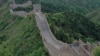 The Great Disappearing Wall of China