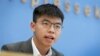 FILE - In this Sept. 11, 2019, file photo, Hong Kong activist Joshua Wong addresses the media during a press conference in Berlin, Germany. 