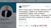 Президент Євросоюзу дорікає уряду Польщі за суперечку з Україною