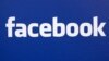 Sabon Tsarin Facebook Na Hana Gwamnatoci Satar Bayanan Mutane