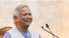 প্রধান উপদেষ্টা মুহাম্মদ ইউনূস